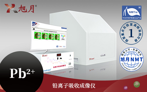 Gradraw®铅离子吸收成像仪
