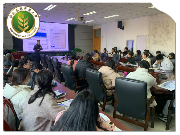 西北农林科技大学
